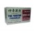Nephritic Care(Xi Zang Shen Yan Ning)